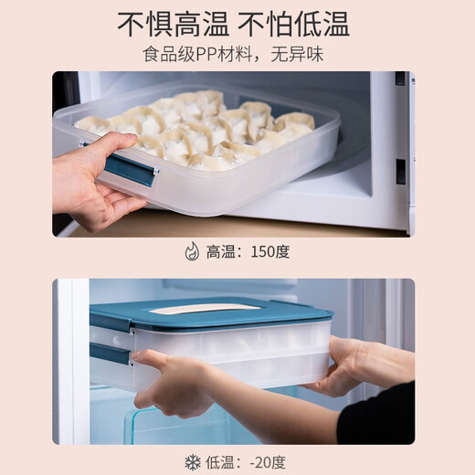 Taizhixiang dumpling box refrigerator crisper storage box rectangular dumpling frozen dumpling box chaos box storage box with lid dark blue three layers with lid 3 layers