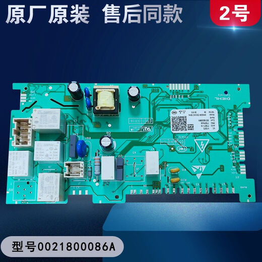 LISM0021800111适用海尔滚筒主板XQG80-BDX14756U1电脑板显示板 111电脑板