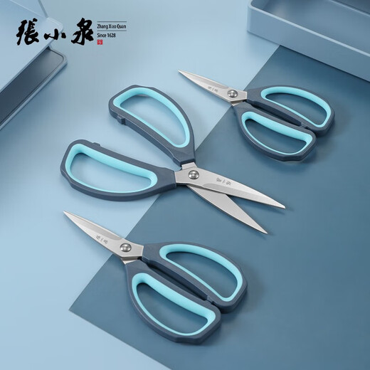张小泉剪刀家用小剪子厨房剪线头剪裁缝剪食物剪刀大剪肉裁布剪纸办公剪 155mm小号多用剪