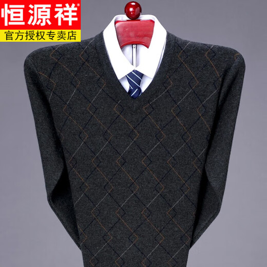 Hengyuanxiang Hühnchen Herzkragen Pullover Männer mittleren Alters und ältere Plaid-Diamant V-Ausschnitt Strickjacke mit großer Größe Lose Daddy Anzug Herrenkleidung Grau 6629 XL 180/92A155-170jin [Jin gleich 0,5 kg]
