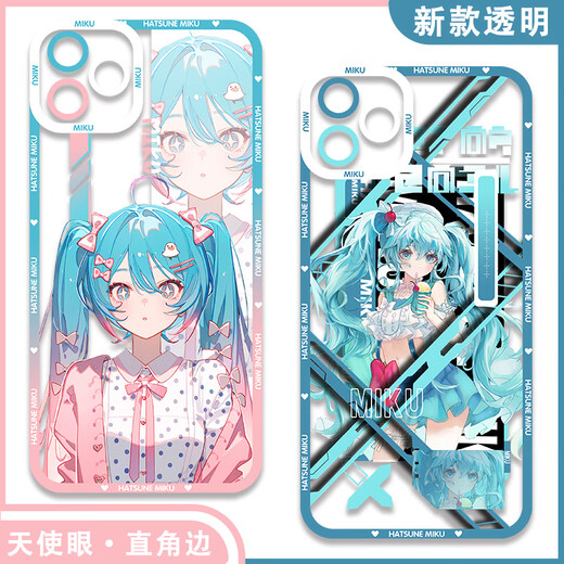 尘世游闲MIKU初音未来二次元手机壳适配iQOO12荣耀x50i一加ACE3红米note13 【天使眼】初音E15780 vivo系列--型号发给客服备注