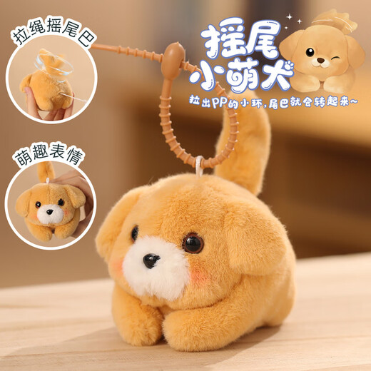 OIMG wagging tail cute dog doll panda plush doll doll bag pendant birthday gift school gift little cute dog [white] 7cm