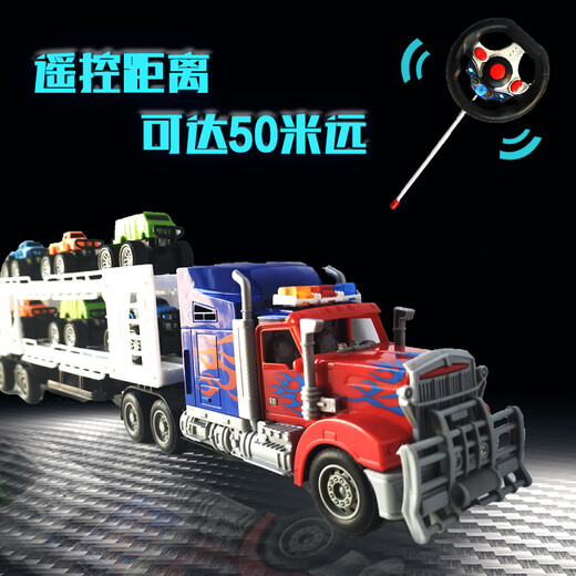 大号遥控大货车擎天柱重型货车儿童大型汽车半挂大卡车模型倒车玩具 遥控运输车【擎天柱】 配普通电池收藏加购螺丝刀