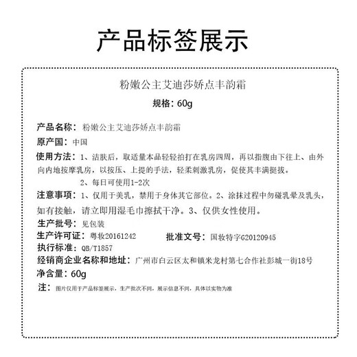 Pink Princess Feng Yun Cream Breast Beauty Product Official Quick Natural Massage Cream Essential Oil Stick Beauty Cream Breast Care Six Bottles Two Cycles Consolidation Pack Selected Premium Products