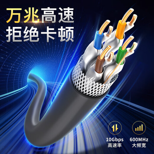 秋叶原七类网线cat7万兆双屏蔽7类纯铜宽带家装高速网络工程线5G 七类网线(灰色) QS6172A 305m