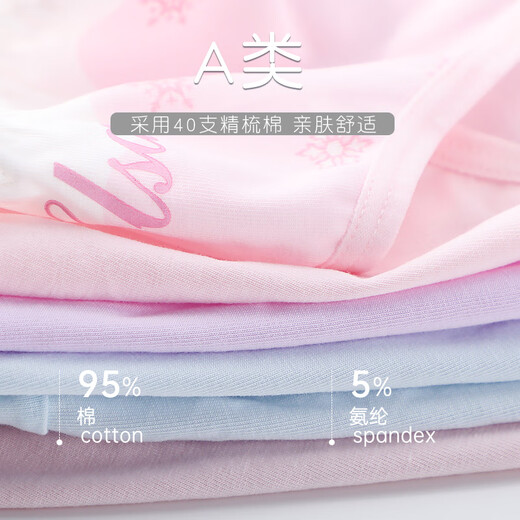 Disney Princess Elsa Girls' Underwear Pure Cotton Children's Briefs Baby Shorts ZF37405 Four Pack 120