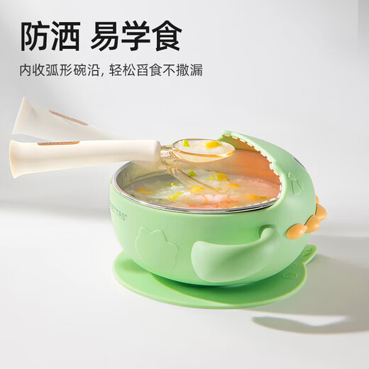 贝肽斯宝宝辅食碗婴儿专用硅胶碗勺套装学吃饭训练吸盘碗儿童餐具 【大碗檐-可高温消毒】浅果绿