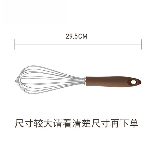 CLCEY大号打蛋器304不锈钢奶油搅拌棍厨房食品级家用手动工具蛋抽 WK9214