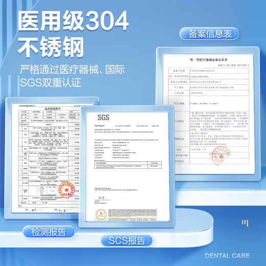 可孚 医用口腔护理套装牙结石牙齿清洁器牙垢去除牙医牙科工具 3件套
