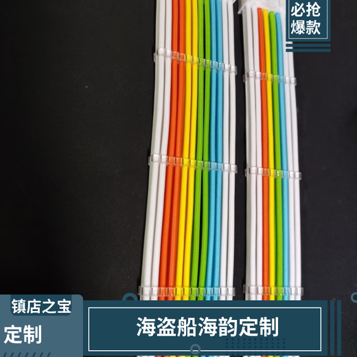 Power supply custom line Corsair Haiyun Great Wall Xingu custom line full module custom line rainbow orange package 6