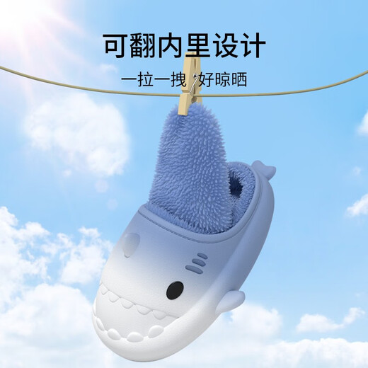 LATE TIME gradient shark children's cotton slippers for boys in winter new non-slip and warm girls' parent-child woolen cotton slippers winter white blue inner length 22cm 220 suitable for feet 34-35