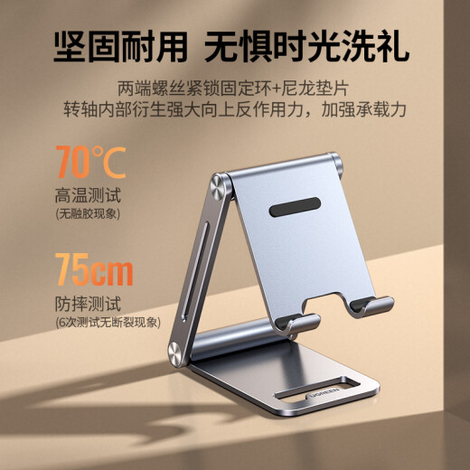 Green Alliance mobile phone holder desktop ipad tablet holder lazy person holder live broadcast convenient multi-functional folding 360 angle adjustment bedside drama video [double-axis reinforcement]