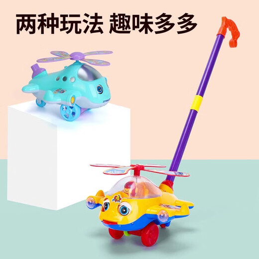 Mom and dad push airplane push toys 1-2-3 years old baby walker walking children's toys for boys and girls