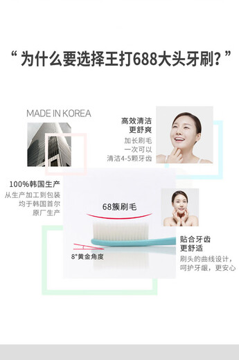 
South Korea imported toothbrush extended large head toothbrush king 688 large brush head medium soft bristle toothbrush 1 silver brush head - random color 1