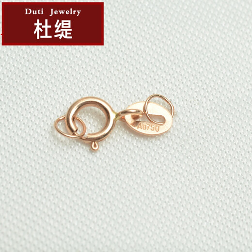 Duti 18K gold pearl necklace bracelet spring buckle DIY clavicle chain spring buckle plus connecting buckle with ring accessories jewelry 18K gold