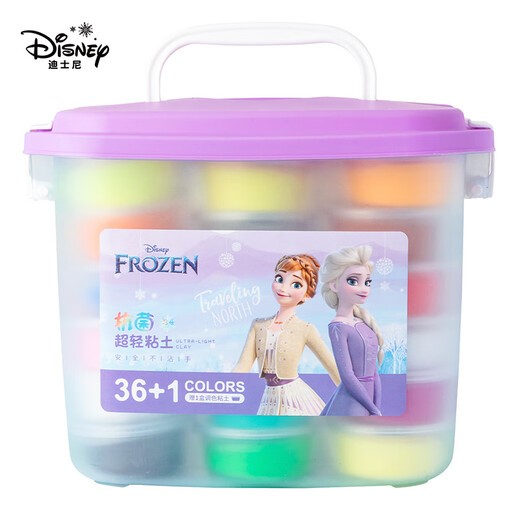 Disney (Disney) 36 Color Ultra Light Clay Antibactérien Clay Safet