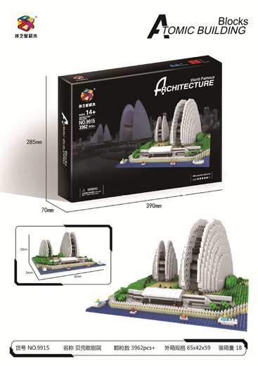 Pinzhixing building blocks compatible with LEGO Pinzhixing micro-grain assembly building blocks toys Potala Palace Taj Mahal Vasili Church Pinzhixing-9922 Tibet Potala Palace