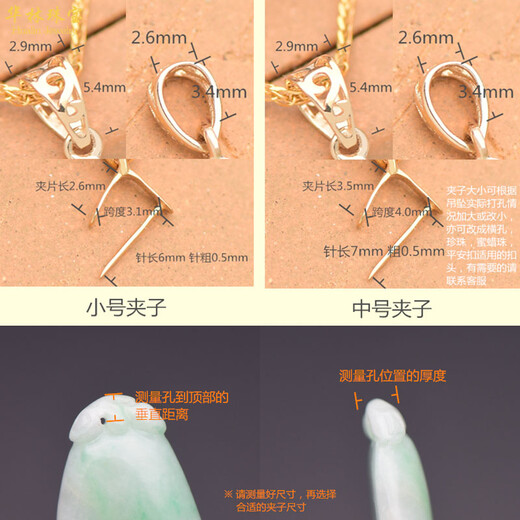 Qianla 18K gold buckle pendant buckle filigree jade pendant melon seed buckle beeswax pendant clip buckle accessories jade 18k rose gold small clip