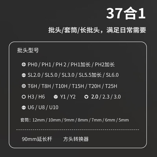 Delixi ratchet screwdriver set tool multi-functional torx screwdriver household luxury gift box 37-in-1