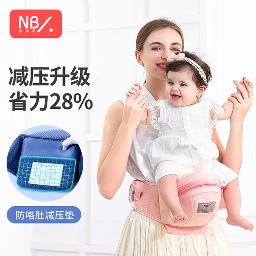
Newberle baby waist stool baby holding artifact multi-functional children's belt newborn children's front-heeling stool universal all seasons luxury warm gray: abdominal anti-ripped pressure relief pad