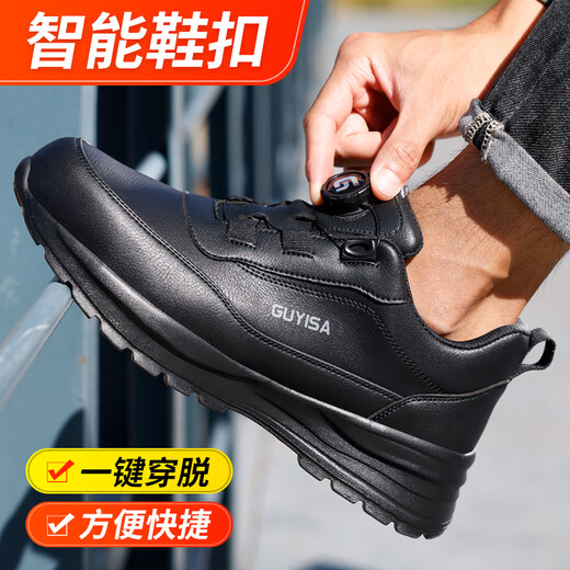 俊步（JUNBU）劳保鞋男钢包头防砸防刺防水超轻软底安全工作工地功能鞋F088 42