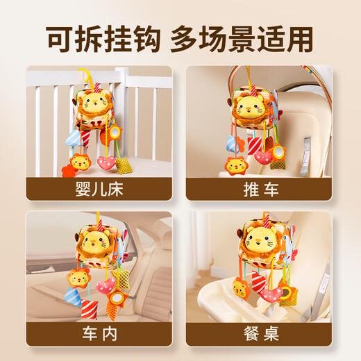 Yisirui bed bell stroller pendant toy 0-6 months head up and grasp training newborn bedside rattle soothing toy