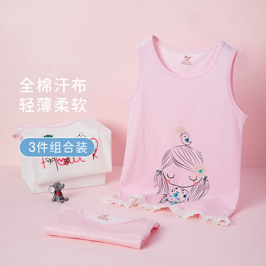 Dingguagua Girls' Vest Pure Cotton Category A Children's Underwear Small Vest Girls' Bottoming Shirt 6416 150