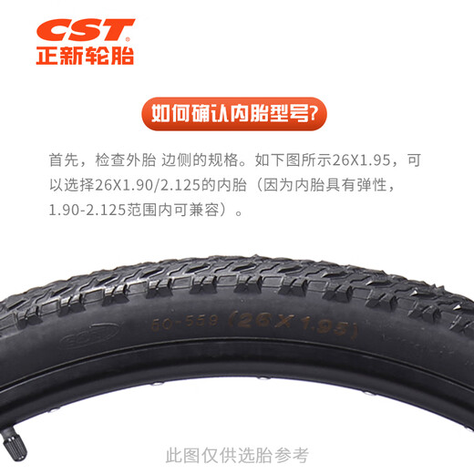 Zhengxin bicycle inner tube 26X1.90/2.125 Meizui 48MM mountain bike outdoor riding Lan inner tube
