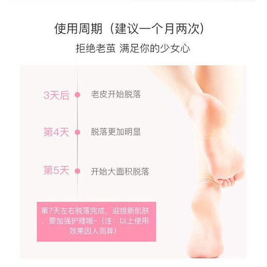 Miimeow foot mask, lactic acid exfoliating foot patch, tender feet without hurting the skin, removing dead skin calluses, foot care foot mask, 2 pairs of foot masks