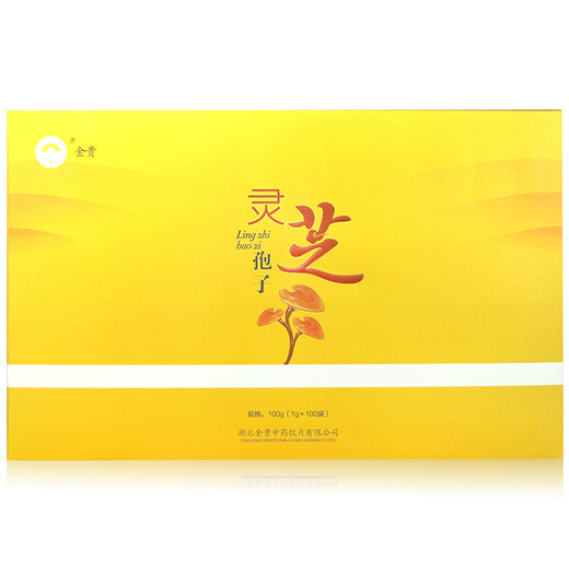 金贵灵芝孢子粉1g*100袋独立包装取食方便礼盒装送礼 灵芝孢子粉小包装冲水 2盒装】金贵灵芝孢子粉1g*100袋