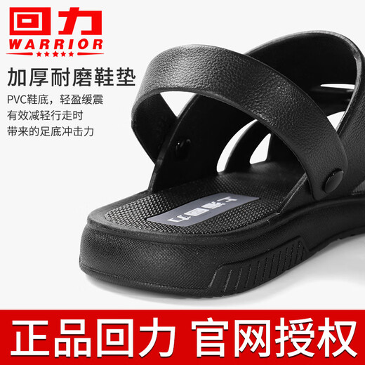 回力瑞上海正品男士凉鞋休闲外穿中年爸爸夏季软底沙滩鞋防滑凉拖鞋 3883黑色 39