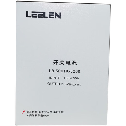 Original LEELEN dual-channel switching power supply 18V12V building intercom access control JB-2703KD LEELEN 2703 dual-channel 18V12V