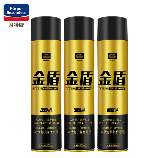 Goodway Automotive Chassis Armor Paint Golden Shield Chassis Armor Self-spraying Anti-rust Sound Insulating Glue 700ml*3 Bottles