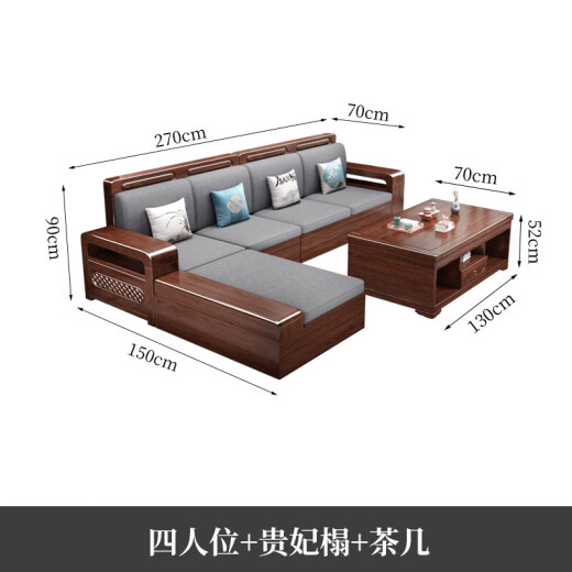 Nanzhu new Chinese style solid wood sofa living room corner sofa with imperial concubine size apartment winter and summer storage sofa 980#