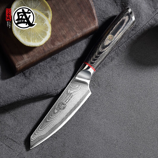 Sanbonsheng Japan imported fruit knife Damascus steel paring knife household sharp knife office dormitory knife