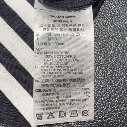 阿迪达斯adidas Originals三叶草 男子3-STRIPES LS TT恤 IA4877 L