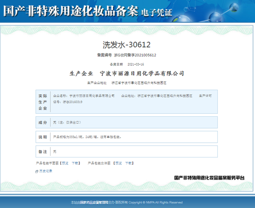 Fage elastin moisturizing and refreshing spring element multi-effect hair water bar hair lotion for men and women curly hair care and hair salon exclusive 280ML