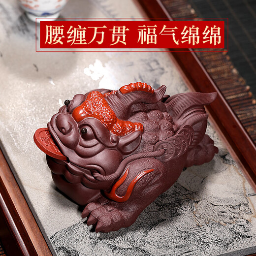 ROYHOYE Yixing Zisha Tea Pet Tea Toy Tea Set Ornaments Boutique Can Raise Toad Teapot Tea Ceremony Accessories Large Three-Legged Golden Toad Three-legged Golden Toad - Good Luck