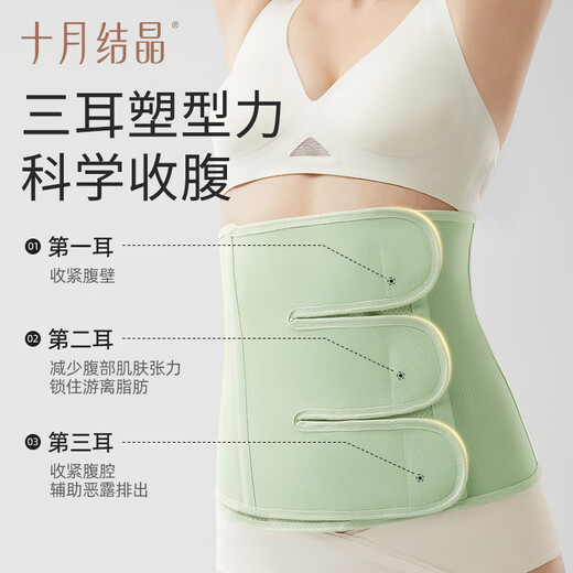 
October crystallization abdominal belt postpartum body shaping summer thin style natural waist tie caesarean section breathable abdominal belt + pelvic belt beige XL