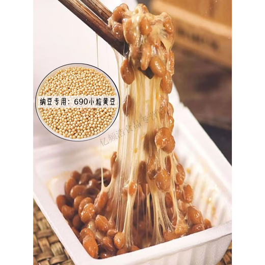 Hongyun Natto Special Sojabohnen Sehr kleine 690 kleine Sojabohnen Bauern eigene Tähne Speziales Goldene Bohnen Special für Natto 690 Small Golden Sojabohnen Net Gewicht One Jin [Jin entspricht 0,5 kg]