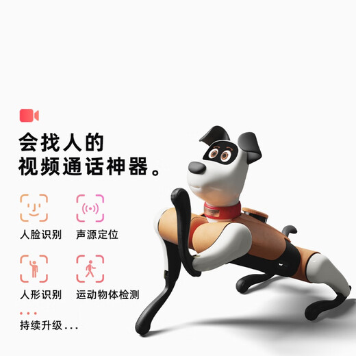 WEILANBabyAlpha A2 蔚蓝阿尔法机器狗 全新一代人工智能机器狗 科技狗电子狗智能伴随仿生陪伴智能机器 A2 Plus 雅致灰