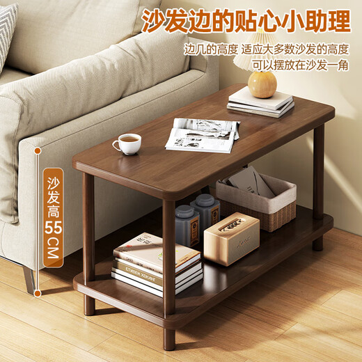 Plain wood solid wood side table sofa side cabinet mini small tea table tea table storage rack living room household simple bedside table [imported solid wood] walnut color 60*30*53cm