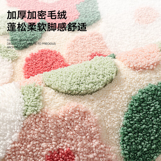 Dajiang bedside carpet bedroom small area home room bedside blanket girls carpet living room bedside blanket thick plush blanket colorful flower sea 160x90cm