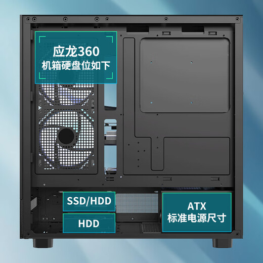 Peninsula Iron Box (PADO) Yinglong 360 Black Sea View Room ATX Desktop Computer Main Case (No A-pillar/Supports 360 water cooling/9 fan positions/4090 graphics card)