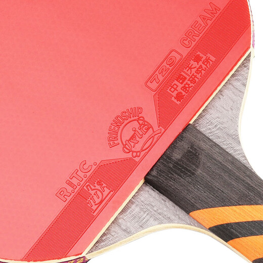 729 乒乓球拍直拍单只短柄 7星七星VERY纯木兵乓球拍