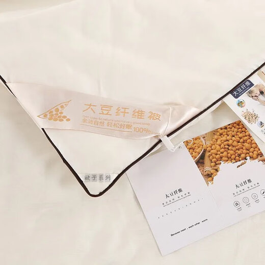Zhewei Soybean Fibre Quilt Hiver Quilt épaissis pour garder une courtepointe hivernale chaude simple et double dortoir étudiant printemps SN4877 Classe A-Xiangfeiyu [Qualité Vérifié] 150x200cm8jin [Jin est égal à 0,5 kg] Couette hivernale