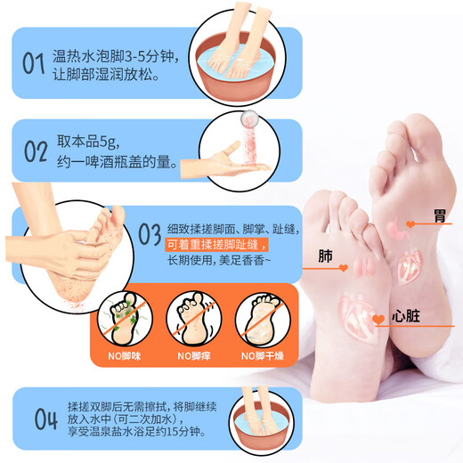 Basulin Warm Fragrance Bath Salt Foot Bath Powder 600g (Foot Bath Salt Imported from Japan)