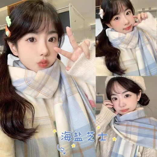Mei Benwei Scarf Hand Laweven для подруги Palubas Plaid Children Korean 2024 Новая атмосфера Зимняя теплый [корейский ретро-плед] Belle Sea Salt [один размер] милый/универсальный/белый