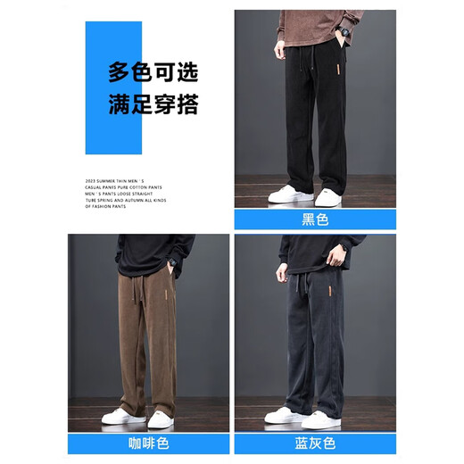 GPEJ Casual Pants Men's Spring and Autumn Loose Straight Drape Men's Pants 2025 New Simple and Versatile Men's Sports Trousers 509 Blue Gray XL