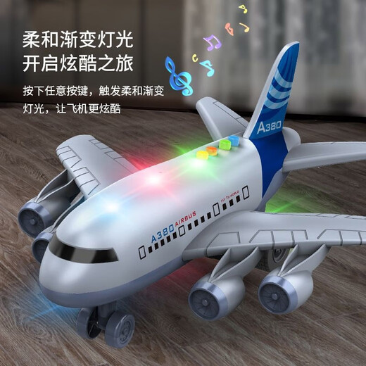 Tatanice para aviones para niños juguetes historias de educación temprana sólida y avión de inercia ligera El modelo de aeronave de gran simulación abre un regalo del día del estudiante